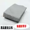 Mobile phone screen ultra-fine soft dust-free cleaning cloth Mirror glasses and other digital products dust cleaning cloth