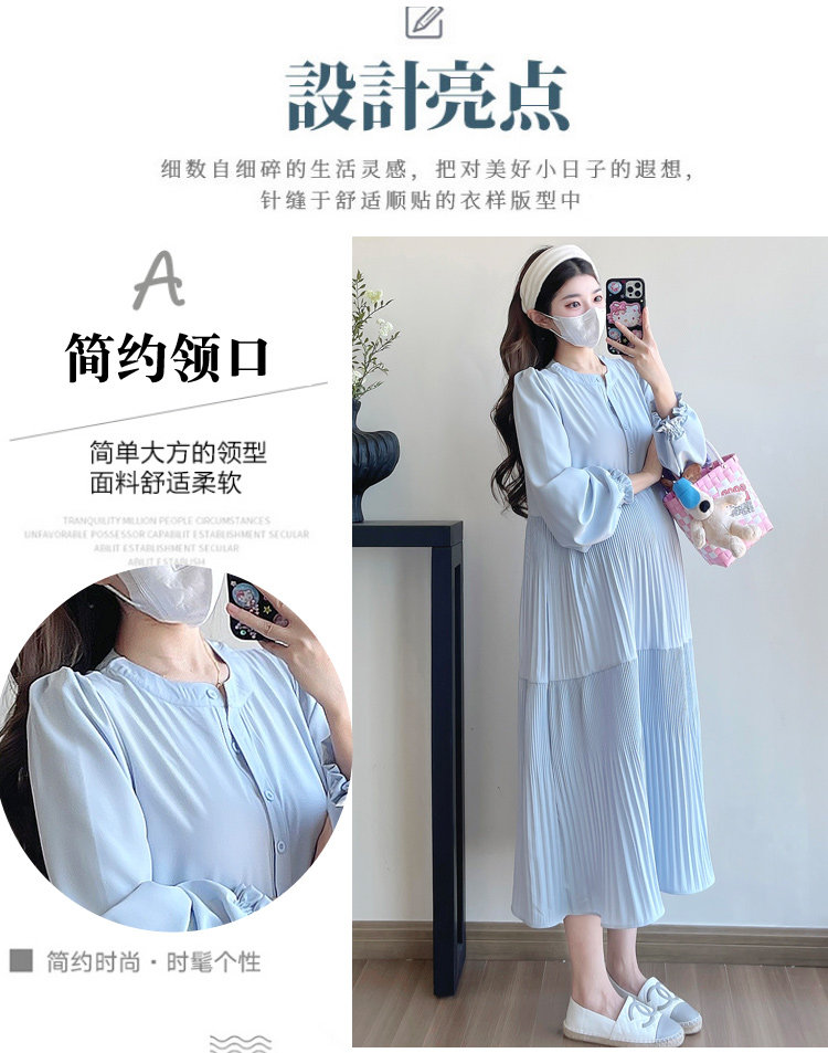 孕妇装2026新款秋季宽松显瘦压褶连衣裙孕妈妈高级感穿搭哺乳长裙 — 6