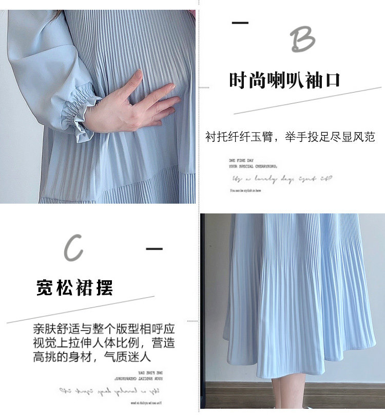 孕妇装2026新款秋季宽松显瘦压褶连衣裙孕妈妈高级感穿搭哺乳长裙 — 7