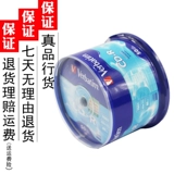 Weibao CD-рекордная диск выгравированный диск CD-R CD-R CD Burning CD Burner Car Music CD Диск без потерь CD Music Blank Disc 700MB 50 штук