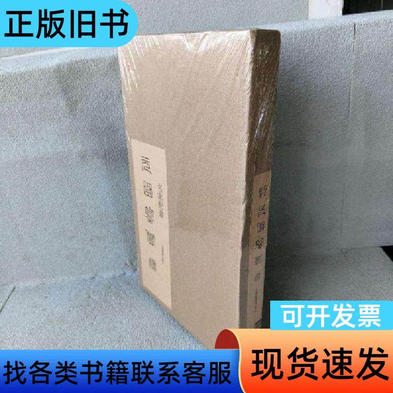 上新精品：稀有的『白冰』花与咪可单挑对决