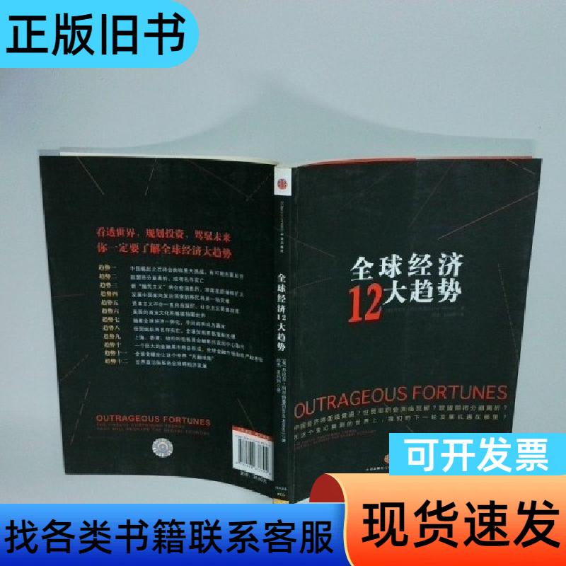 山西跟团游价格多少?2025年最新报价趋势揭秘