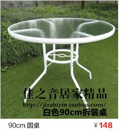 Kính cường lực bàn tròn ngoài trời ăn uống và công viên giải trí sân lắp ráp có thể tháo rời ô ô Huitong đồ nội thất 80 CM ban ghe ban cong