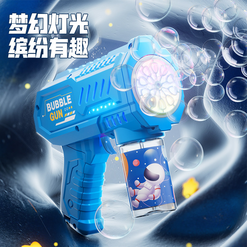 2023 Fully Automatic Blow Bubble Machine Mesh Red Bursting electric children Handheld bubble gun sticks Teenage Hearts Shake the same money-Taobao
