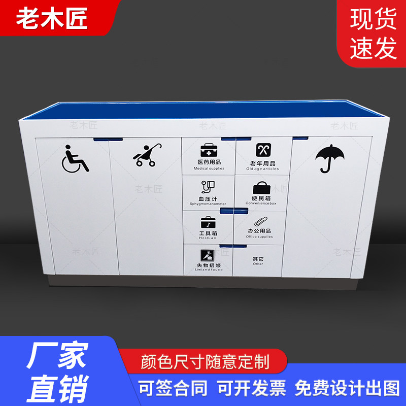 Spot Bank Poo Services Cabinet Community Roast Lacquer Pitchers of the Civil Administration Department Hall to fill up a single bank counter