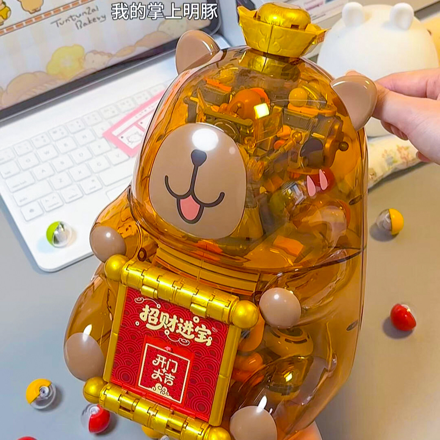 JAKI Jiaqi ビルディングブロック カピバラ サプライズ ガチャポンマシン トレンディなおもちゃ 高価値 組み立てオーナメント ビルディングブロック 誕生日プレゼント