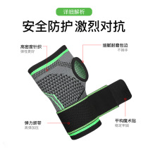 Outdoor sports wrist bandage knitted wrist guard adult weightlifting fitness palm cover AB034