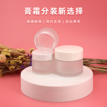 Glass Face Cream Bottle Split Bottle Eye Cream Small Sample Empty Bottle Cream Cosmetics Split Box Travel Suit