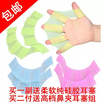 Professional silicone swimming equipment paddling Palm webbed adult training children swimmer freestyle gloves hand pun