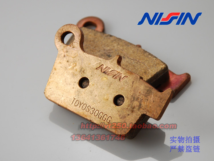 Mâm phanh sau Yamaha WR450F YZ450F nguyên bản Nissin thắng đĩa xe máy