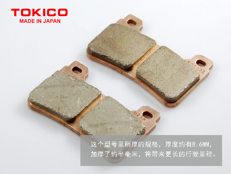 Honda CBR600RR (05 ~ 13) CBR1000RR (04 ~ 13) CB1000R Phanh trước bộ thắng đĩa trước sirius