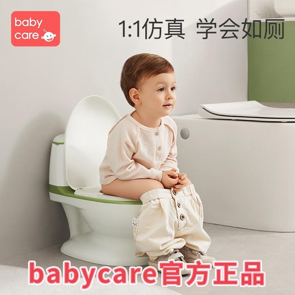 babycare child toilet baby baby toilet stool urinal male and female children toilet training artifact
