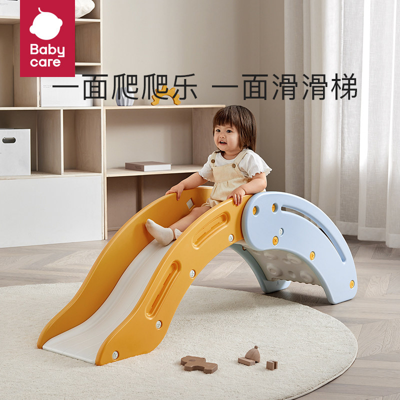 babycare children's slide slide swing combination three-in-one indoor household small child baby climbing toy