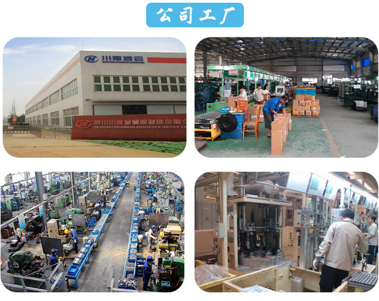 Компания Factory.jpg