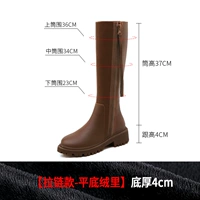 [Плоская связь молнии] коричневый цвет в бархате