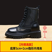 Чистое черное внутреннее добавление эквитов [высококачественная мягкая ковфида]