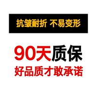 90 дней супер длинная гарантия