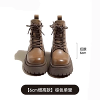 8712 коричневый сингл 【Высококачественная мягкая кожа】