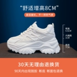 Летняя белая обувь на платформе для отдыха, дышащая спортивная обувь