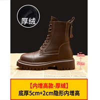 Толстый бархат-7см с высоким высоким стилем коричневый 9216