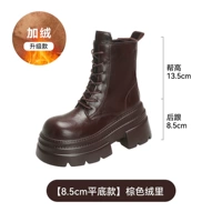 8755 коричневый плюс бархат 【Высококачественная мягкая кожа】