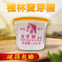 Guilin specialty of grass fruit fruit pure maltose 230g packed cow Sesame syrup thick caramel baking