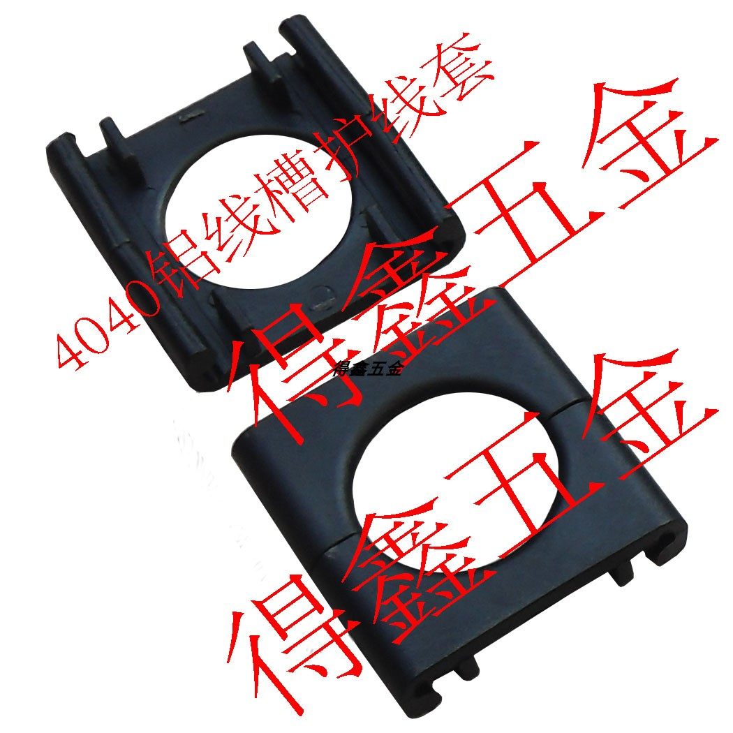 4040CPL Wire Cable Protection Sleeve Industrial Aluminum Accessories Wire Accessories Aluminum Trough 4040 Aluminum