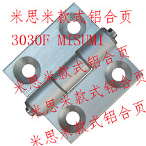 3030 Misimi Hinge Hinge Industrial Aluminum Parts Aluminum Alloy Hinge Metal Hinge