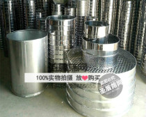 Raised flour sieve Stainless steel sieve Standard sieve Powder sieve Experimental sieve