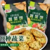 Товары от 嘉音食品专营店