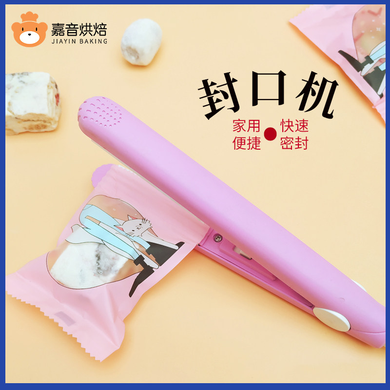 Sealing machine small household portable snowflake crispy milk jujube packaging bag sealer hand pressure sealing plastic sealer