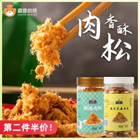 Мясная сосна выпеченная домашняя суши ингредиент лапша лапша пельмени Дополнительные продукты ингредиенты, хрустящие хрустящие золотистые шелковые куриные сосны