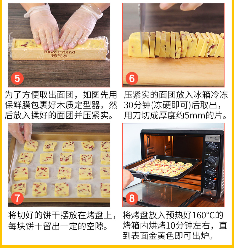 Novice cranberry cookie thành phần thiết lập bữa ăn nướng tự làm bột trộn sẵn nguyên liệu làm khuôn đặt - Tự làm khuôn nướng khuôn bánh nhúng