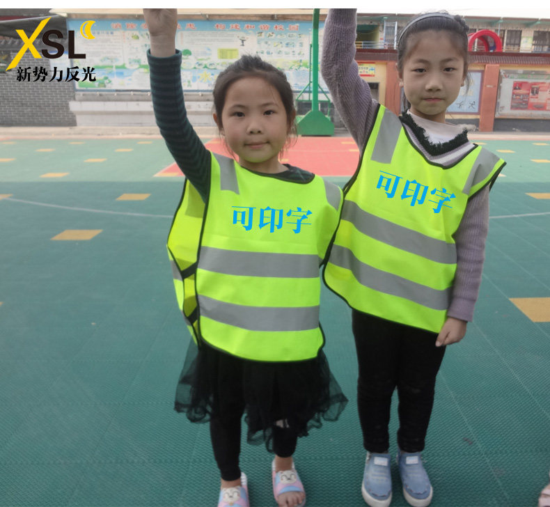 Noon care safety activities children's kindergarten reflective vest vest children's school clothes can be printed with logo customization