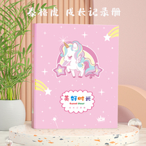 Childrens Growth Record Book Manual Kindergarten Primary School Student Growth File Book Memorial Book Customized A4 Loose-leaf Photo Album