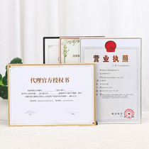Business license original copy a3a4 authorization certificate patent certificate metal aluminum alloy table hanging wall photo frame