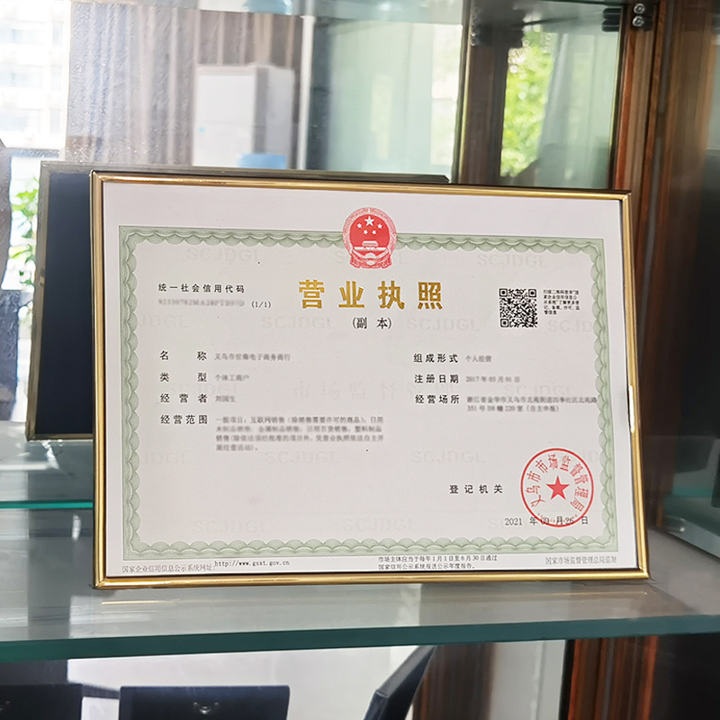 High-level industrial and commercial business license frame food hygiene license a3 positive copy display frame photo frame hanging wall A4