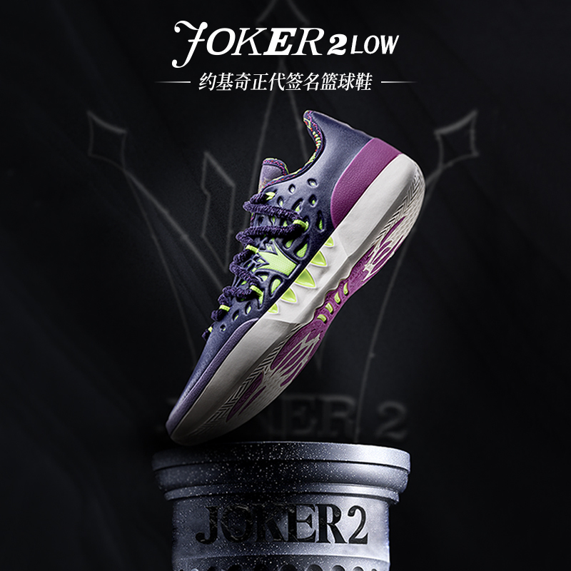 Joker2 Sneakers 361 Men's Sports Shoes 2026 Summer Professional Practical Wear-Resistant Anti-Slip Shock-Absorbing Men's Sneakers