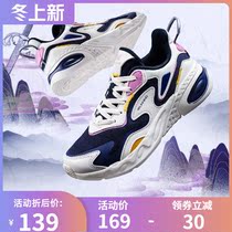 361 sneakers womens autumn breathable 2021 new mesh womens shoes shock-absorbing running shoes Contrast color Daddy shoes light