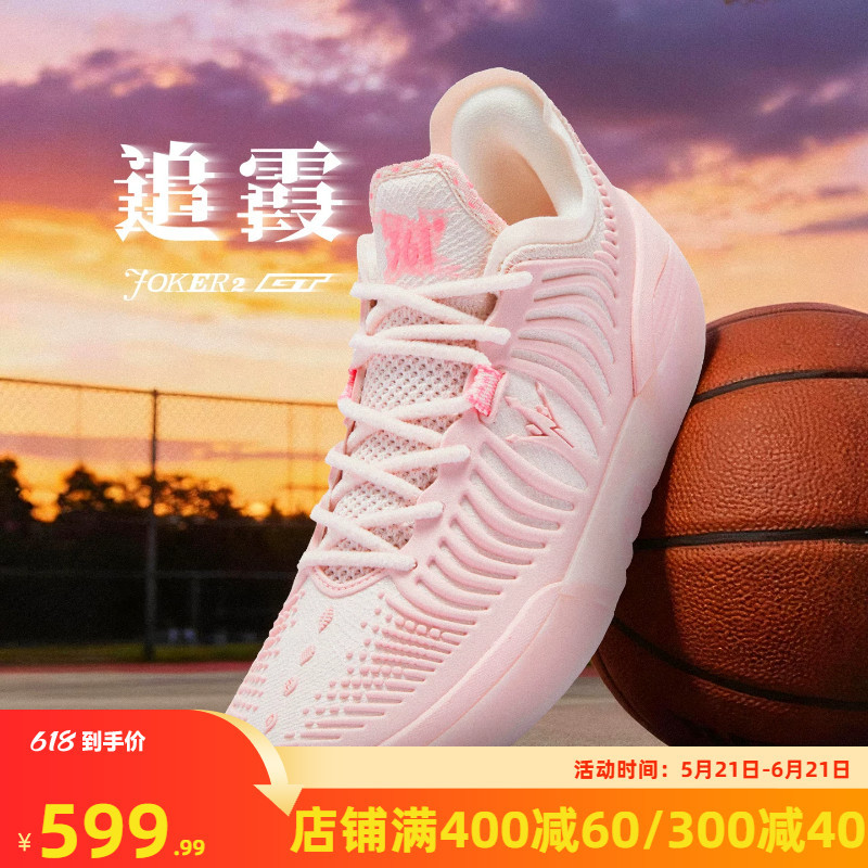 Joker2 Gt Basketball Shoes Jokic 361 Men's Sports Shoes 2026 Summer Professional Practical Wear-Resistant Men's Sneakers Joker2 Gt Basketball Shoes Jokic 361 Men's Sports Shoes 2026 Summer Professional Practical Wear-Resistant Men's Sneakers