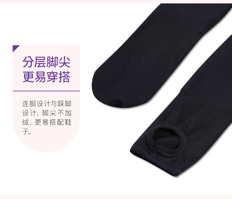 Mùa thu và mùa đông một liệu pháp từ tính quần lót cộng với nhung dày ấm áp xà cạp là mỏng chân đen bước chân vớ shop tất vớ đồ lót
