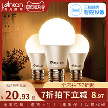 Sunshine Lighting Tmall Genie Smart Home Voice Control LED Bulb E27 Screw Port Energy Saving Lamp Home Super Bright