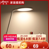 Sunshine Lighting Country AA Class Led Eye Protection Table Lamp Student Learning Desk Reading Light Bedroom body Body Composition Composition