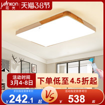 Sunshine Lighting Tmall Elf Smart Home LED Ceiling Light Nordic Macaron Bedroom Light Round Bedroom Light