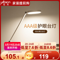 Sunny Lighting Led Table Lamp Eye Protection Boven AAA Level Desk Careen Middle School Student Dorm Bedroom Bedside Adjustable Light