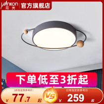 Sunny Led Ceiling Lights Children Room Light Personality Creative Cartoon Princess House Girl Boy Children Bedroom Lamps