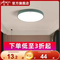 Sunshine Lighting LED Ceiling Lights Bedroom light Living room Lamp minimalist Hyundai Nordic Restaurant Balcony Aisle Lamps