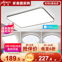 Sunshine Lighting Huawei Ceiling Lights Living Room Light Modern Minimalist Bedroom Lamps Full House Package Intelligent Chandelia