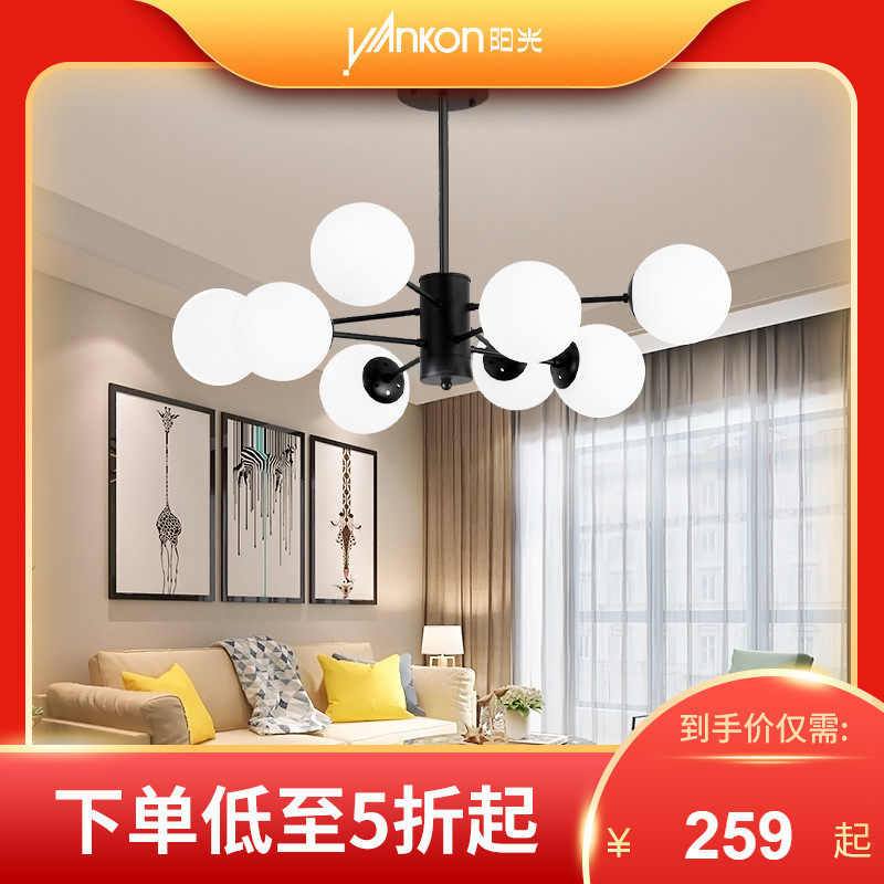 Sunshine Nordic lamps living room lamp modern minimalist bedroom lamp light luxury dining room molecular lamp net red magic bean chandelier