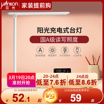 Sunshine Lighting Yaoyang State A Led Eye Reading Table Lamp Students study desk Reading Light Bedroom headlights